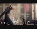 【クライシスコア-FF7-リユニオン】約束の花ワゴン作り！ ＃１６