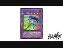 【遊戯王】こんなデュエルは嫌だ #100【デッキ紹介】