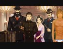 ア成歩堂龍ノ介のお覚悟 第4話 part1
