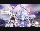 想定演習：未確認領域A16を50回クリアしたら何が出るのか？PSO2NGS