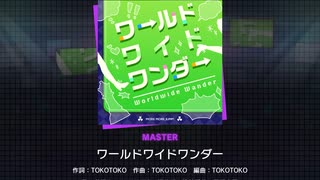 《プロセカ》ワールドワイドワンダー MASTER28 AP(判定強化有り)