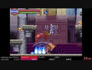 【RTA】キャッスルヴァニア 暁月の円舞曲 JULIUS Any% in 2:44(IGT 2:48)