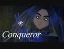 【MMDポケモン】Conqueror 【オモダカ】