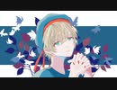 【オリジナルMVで】『 シュガーハイヴ 』、歌ってみた。もぐお。