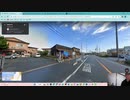 ST118-15補2　バーチャル駅間散歩：豊鉄バス伊良湖岬停～保美停Part2【スターステイル伊勢湾一周旅行の旅】