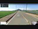 ST118-15補3　バーチャル駅間散歩：豊鉄バス伊良湖岬停～保美停Part3【スターステイル伊勢湾一周旅行の旅】