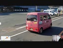 ST118-15補4　バーチャル駅間散歩：豊鉄バス伊良湖岬停～保美停Part4【スターステイル伊勢湾一周旅行の旅】