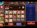 千年戦争アイギス たまご祭りと愛らしき獣たち：極級【500体×イベ金以下×ちびなし】