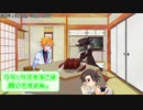 ボイトーク雑談29日目