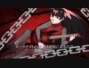 [ボカコレTOP100ランキング]dark knight-drive-アサギ様/synthesizerV Mai