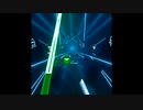 ストラップを外してビートを切り刻め　その１（Beat saber)　