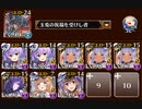 たまご祭りと愛らしき獣たち 神級　トークン使い職＋レオラ＋玉兎王子