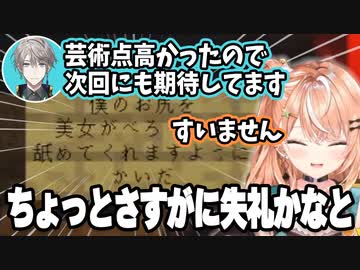 ライン越え絵馬を奉納した新人ライバーが思い直し撤去するが絵馬の主からの次回への期待をされてしまう顛末（+伝説のライン越え絵馬のやつ）