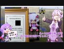 真・最近の結月