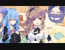 ことのはさんちの日常『つづみちゃんの新作小説がヤバイ』編【えーあいぼいす劇場】