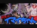 【DbD】自由形DBD 45本目【トークソフトウェア実況】