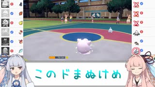 【ポケモンSV企画】常識外れの闘論会 第一闘論 論者:モチセ【VOICEROID実況】