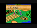 スーパーマリオRPGを愚兄弟が雑談プレイ其ノ拾陸