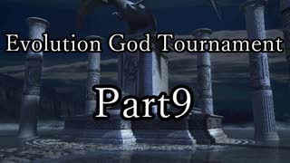 【凶悪MUGEN】Evolution God Tournament  Part9