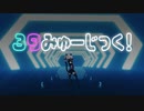 【MMD/歌ってみた】39みゅーじっく！- covered by 猫乃あむ