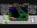 ずんだもんと仕事猫が攻略する「悪魔城伝説」前編
