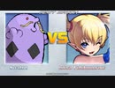 [丸呑み_Vore] MUGEN リリカ vs マルノーム