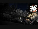 【ゆっくり実況】ししがり【21】