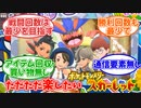 ポケモンスカーレットを最少戦闘回数、最少勝利回数、アイテム回収・買い物無しでクリア【ただただ楽したいポケモンスカーレット】