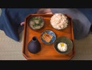 ホモと見る江戸時代のご飯.mp3