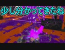 【日刊スプラトゥーン3】ランキング入りを目指すダイナモ使いのXマッチ実況プレイSeason2-8【Xパワー2447ガチエリア】