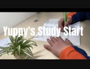 【ASMR】study with me/一緒に勉強しよう/勉強風景/中学2年　数学