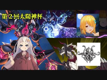 【遊戯王マスターデュエル】第2回太陽神杯  決戦！！ シャーク Vs オッドアイズ Vs ドラゴンメイド 【A.I.VOICE実況プレイ】