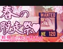 【ゆっくり実況？(Googleアシスタント実況)】 限界縛りロボトミーPART4【鎮圧・残業・リセット禁止・EGO制限・最少人数】