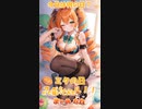 ミクの日スペシャル【今日は何の日？】 【お絵かきAI】【まとめなな 】 #shorts