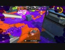 【俺が道を作る】スプラトゥーン3【だからホコを持ってススメ以上】