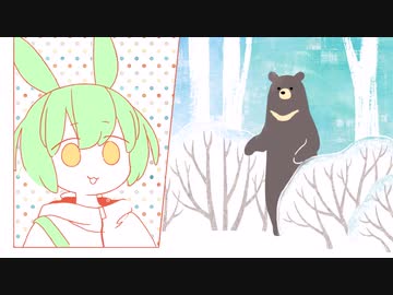【ずんだもん】あるひ森のなか