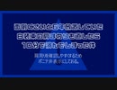 テスト★青江あばんチュ～ｒ