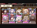 【字幕有】神獣エインヘリヤル降臨 神級EX【千年戦争アイギス 英雄王+イベユニ】
