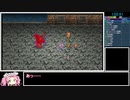 ロマサガ2リマスター版 全領土制圧＋女性ユニットのみRTA 5:15:49 part3
