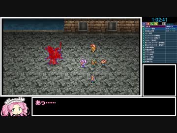 ロマサガ2リマスター版 全領土制圧＋女性ユニットのみRTA 5:15:49 part3
