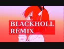 熱異常 (BLACKHOLL Remix)