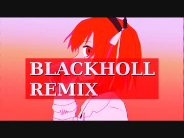 熱異常 (BLACKHOLL Remix)
