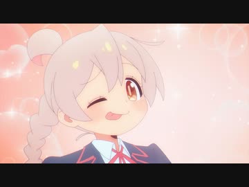 お兄ちゃんはおしまい！　＃１０　まひろとおっぱいとアイデンティティ