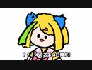 14の床ペロ君