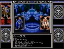 耳コピ・チップチューン カードマスター リムサリアの封印 ボス戦 3パターン