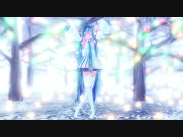 【MMD初音ミク】アイ【合作参加】