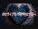 ホロライブをバキバキにする…