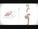 キリトリセンを歌ってみただけ