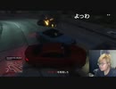 2023年03月10日 【Ps5】Gtaオンラインで暴れる(Lv340554570) 大ちゃんマン(大司教) 監獄放送ex(Co5651080)