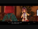 [ソフィーのアトリエ2]第46回(46-1) あの花について